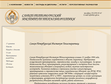 Tablet Screenshot of ite.spb.ru